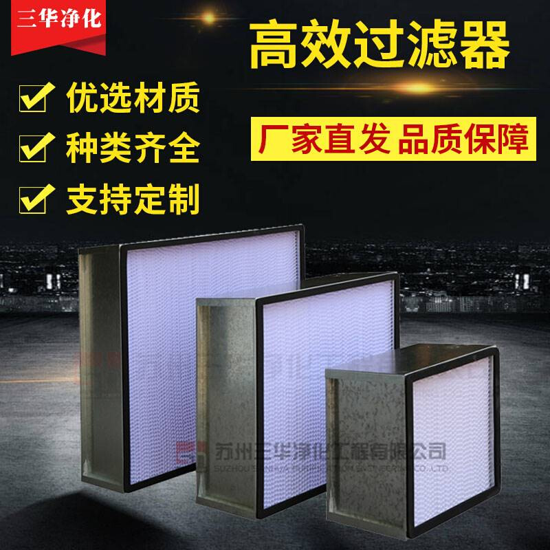 初效板式过滤器g4中效袋式滤网中央空调龙骨活性炭过滤器工业