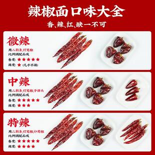 印度魔鬼变态辣辣椒面500g辣椒粉特辣魔鬼椒变态辣海椒面油泼辣子