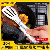 304食品级不锈钢烧烤夹加厚食品夹子食物菜烤肉夹 牛排夹面包手夹