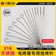 电烤箱专用烧烤签空气炸锅316食品级不锈钢吊炉9字钩鹅尾针羊肉串