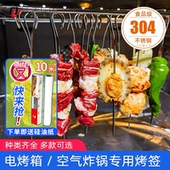 电烤箱专用烧烤签空气炸锅304食品级不锈钢吊炉9字钩鹅尾针羊肉串