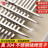 大秦左岸烧烤签子304不锈钢扁签九字钩羊肉串签烤肉烧烤针签工具