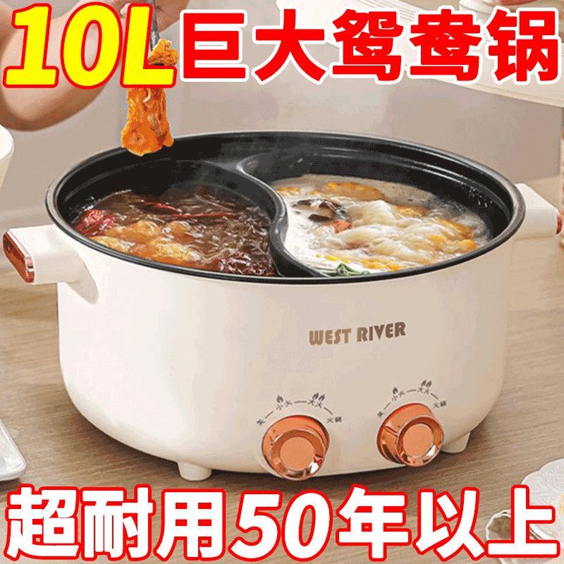 德国正品新款鸳鸯电火锅家用多功能一体式双控鸳鸯锅大功率电热锅