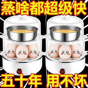 德国蒸蛋器家用自动断电煮蛋器多功能双层大容量蒸蛋羹神器电蒸锅