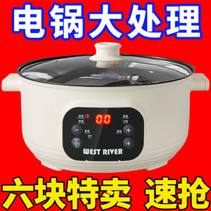 出口德国原款电火锅一体炒菜电炒锅多功能料理锅蒸煎炒不粘电煮锅