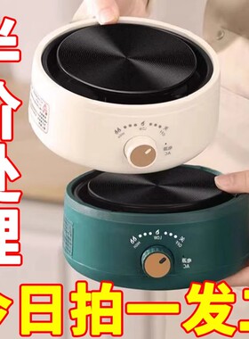 【质保十年】电陶炉围炉煮茶器小型烧水玻璃壶泡茶炉电磁炉电热炉