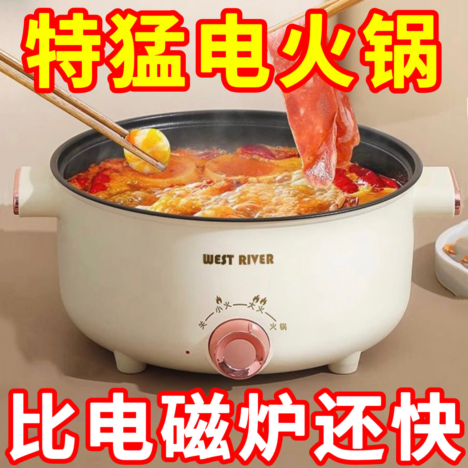 德国正品全自动电炒锅多功能家用小电煮锅宿舍煮面小电锅电热火锅