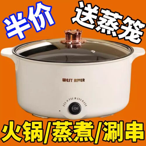 德国全自动电火锅一体炒菜电炒锅多功能料理锅蒸煎炒涮不粘电蒸锅