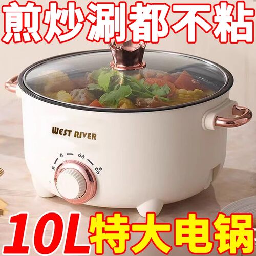 德国全自动电蒸锅电火锅一体电炒锅多功能电煮锅蒸煎炒不粘烹饪锅