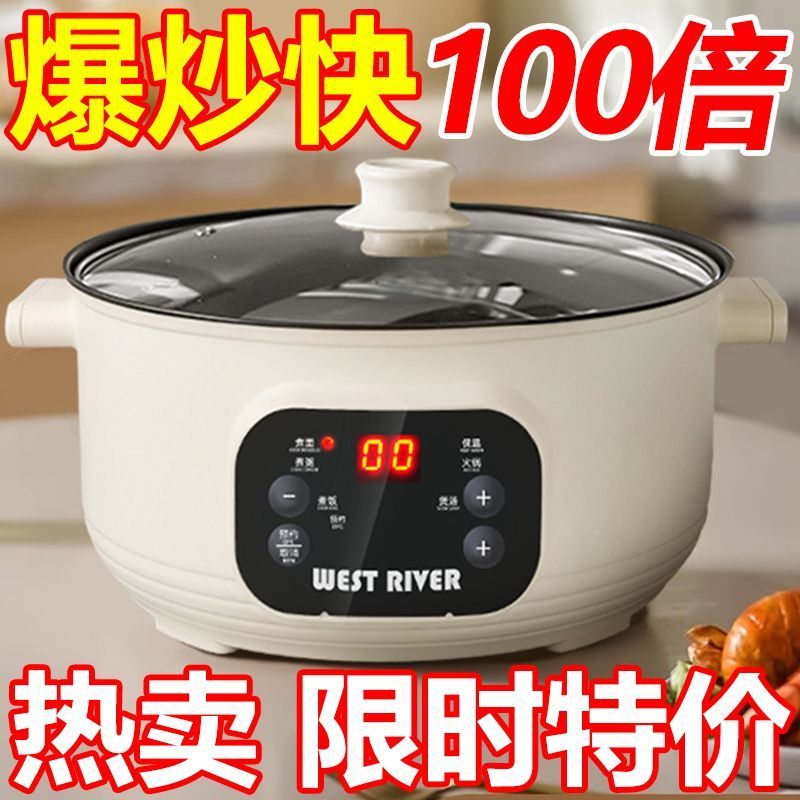 出口德国原款电火锅一体炒菜电炒锅多功能料理锅蒸煎炒不粘电煮锅