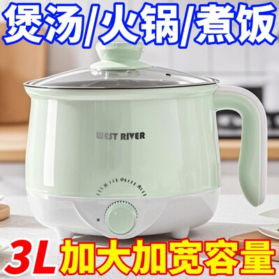 特价德国小电饭煲1人2小型迷你电饭锅学生宿舍小电煮锅不粘电火锅