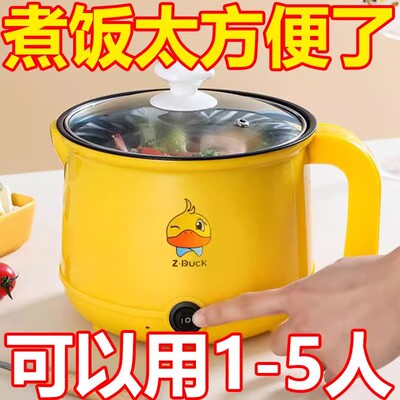 德国全自动小电煮锅不粘锅多功能电饭煲宿舍家用电火锅智能电热锅