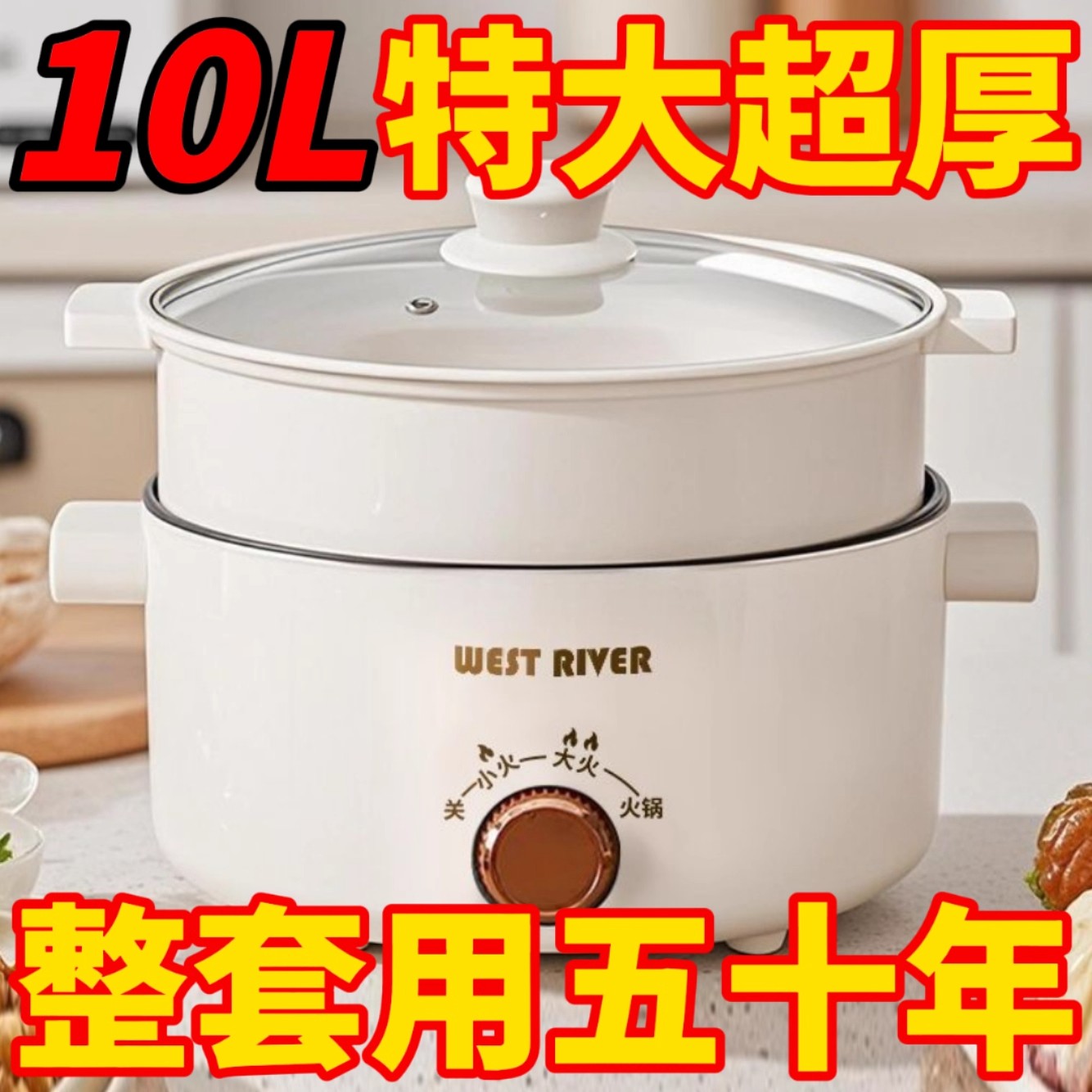 德国全自动电蒸锅电火锅一体电炒锅多功能电煮锅蒸煎炒不粘烹饪锅