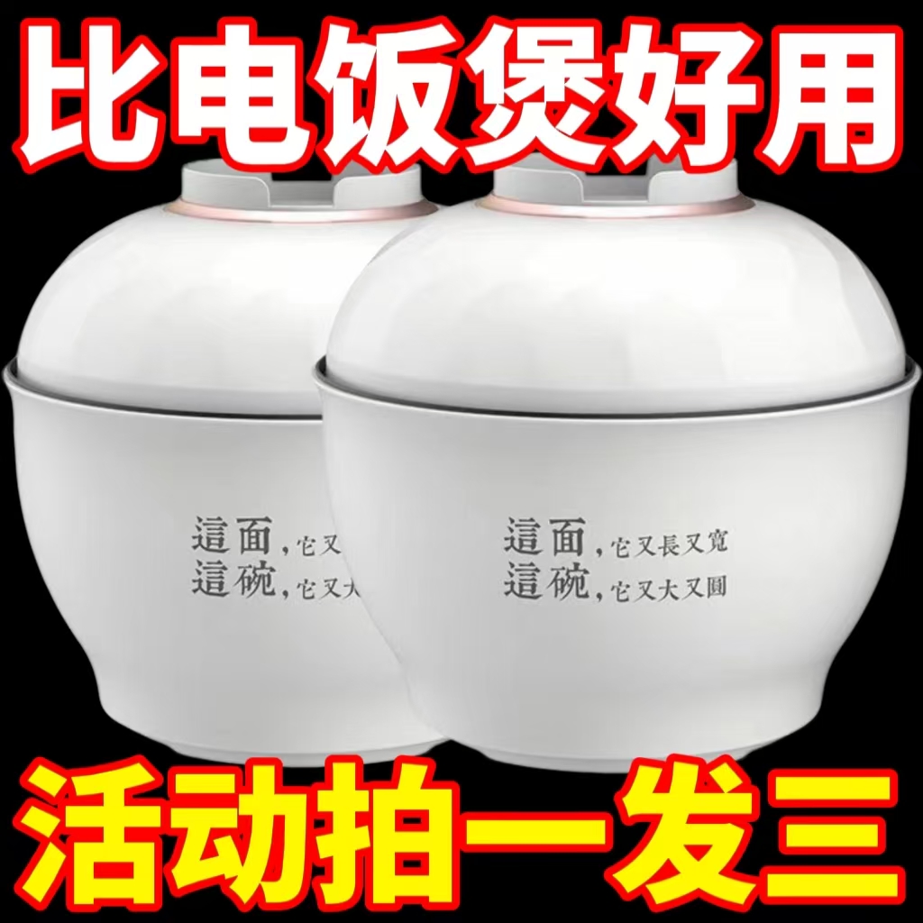 特价德国小电饭煲1人2小型迷你电饭锅学生宿舍小电煮锅不粘电火锅