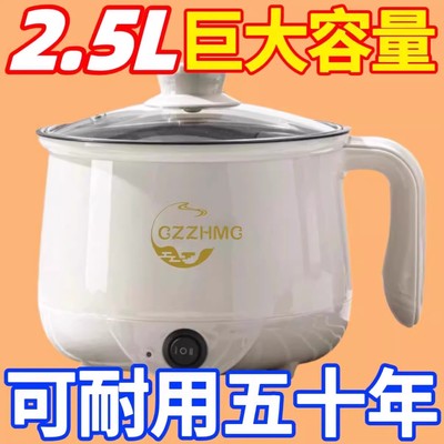 送蒸笼/德国全自动小电煮锅