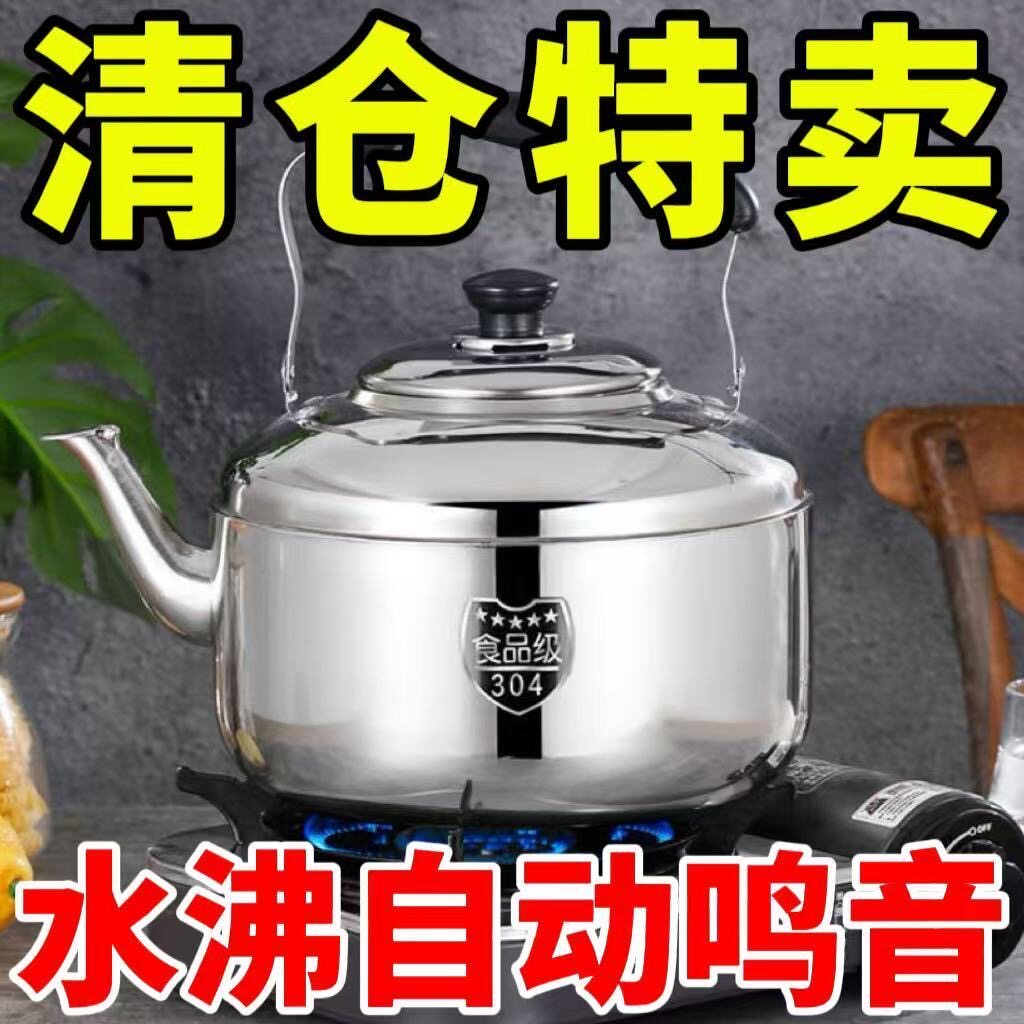 电热水壶304不锈钢家用自动断电泡茶学生宿舍酒店专用快速烧水壶