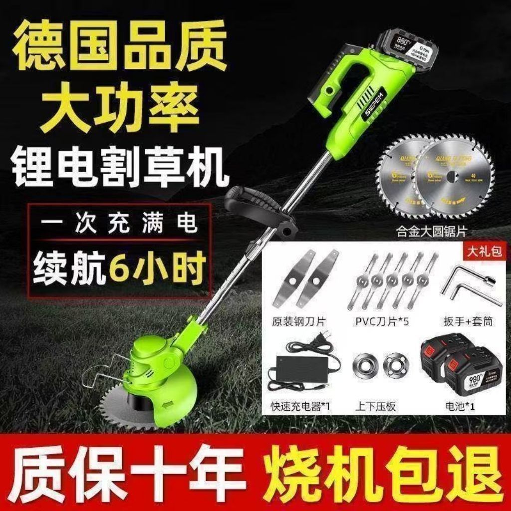 2025新款锂电无刷割草机小型家用充电式多功能农用大功率割草神器