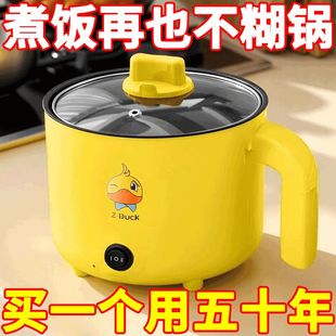 特价 德国小电饭煲1人2小型迷你电饭锅学生宿舍小电煮锅不粘电火锅