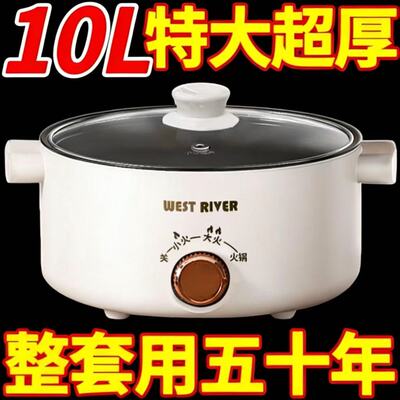 德国多功能家用电饭煲小电煮锅宿舍学生煮面锅蒸煮炖电火锅电炒锅