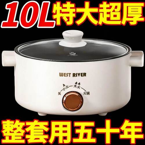 德国多功能家用电饭煲小电煮锅宿舍学生煮面锅蒸煮炖电火锅电炒锅