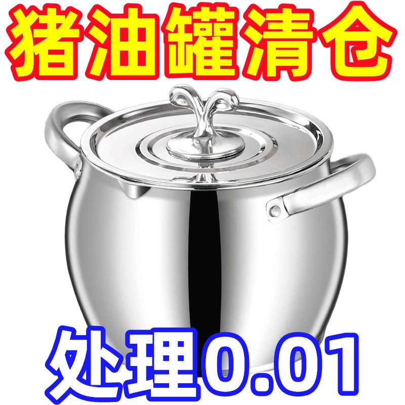德国316不锈钢猪油罐家用厨房带盖装油容器调味罐耐高温荤油罐桶