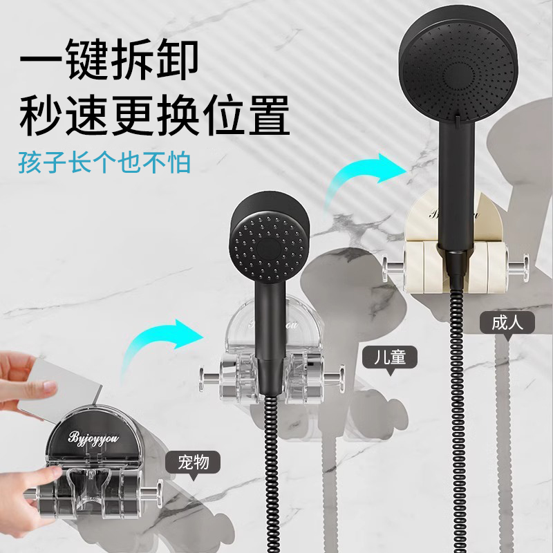 吸盤按壓式可移動調節花灑支架