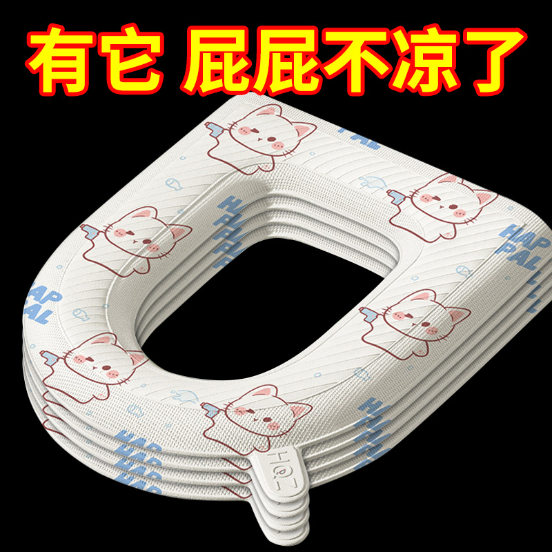 马桶坐垫四季通用私人专用2024新款马桶贴防水泡沫垫子坐便圈套垫