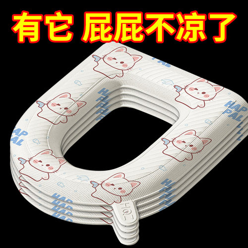 马桶坐垫2025新款四季通用EVA