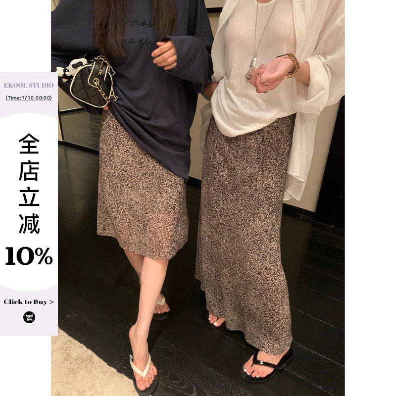 EKOOL 高腰半身裙长裙女夏季新款松紧腰韩版通勤百搭显瘦豹纹短裙
