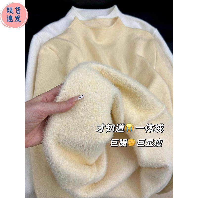 巨好看的奶黄色一体绒毛衣加厚秋冬季内搭半高领针织打底衫女上衣,个性定制/设计服务/DIY,工作服定制,淘宝优惠券,粉丝福利购,淘宝优惠卷