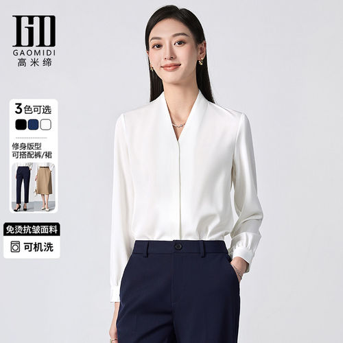 白色V领衬衫女长袖职业正