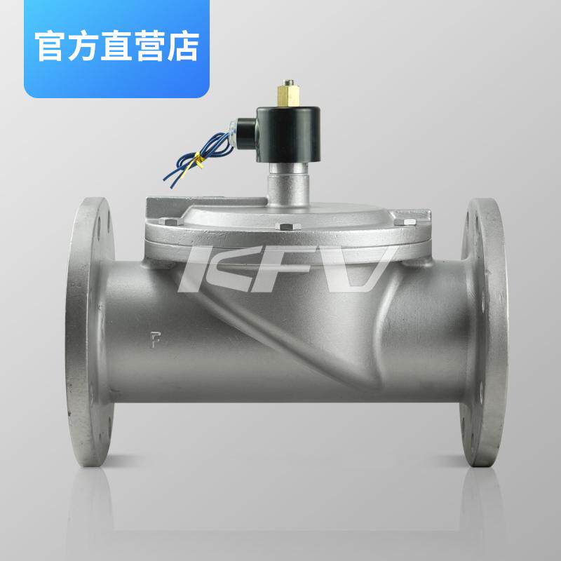 开维喜不锈钢法兰电磁阀水碳钢闭式24v220v常用阀门DN25/100