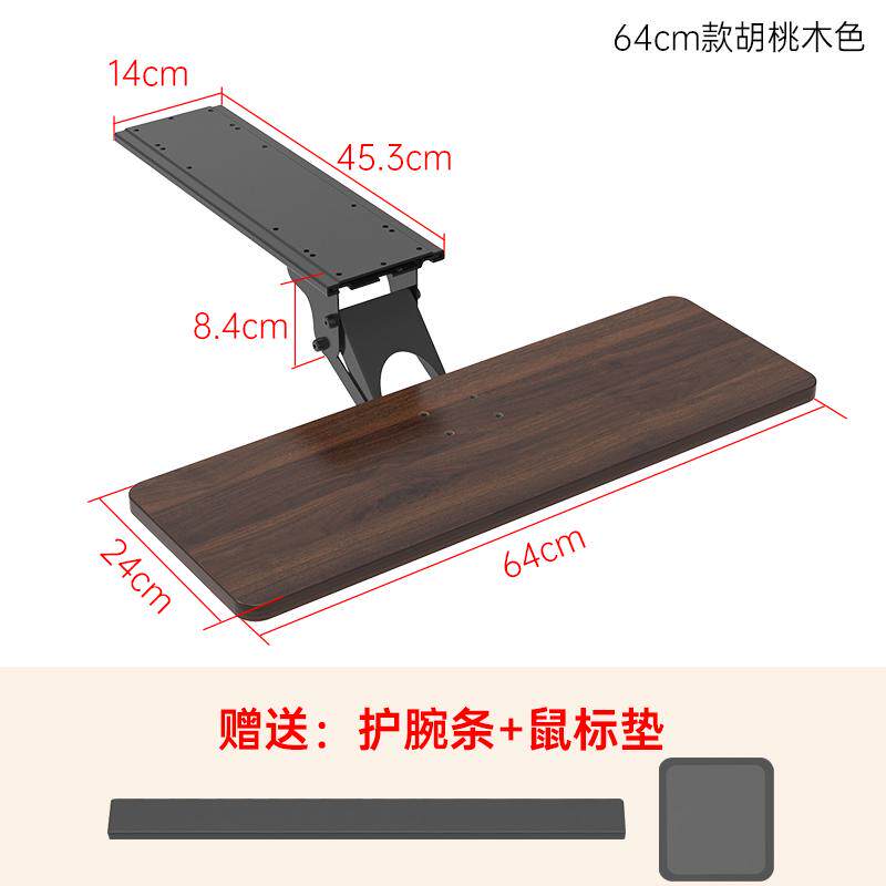 h架桌下键盘鼠标支架办公室电脑桌抽屉滑轨可调节旋转键盘托架托