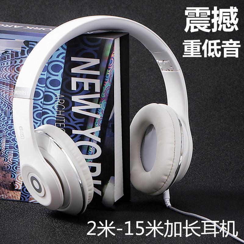 电脑耳机头戴台式超长线2米3