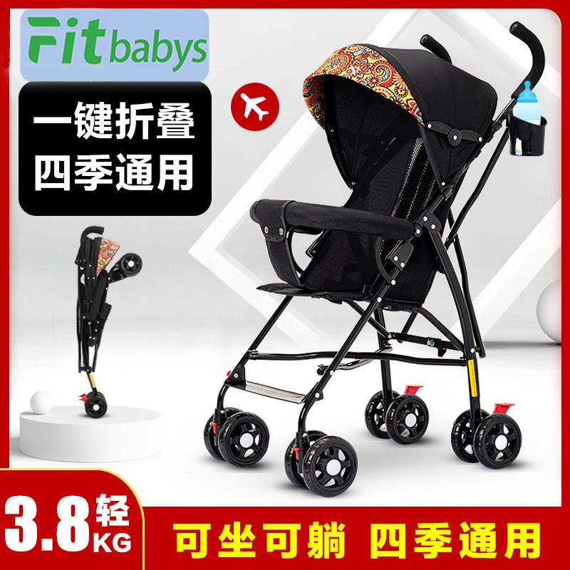 婴儿推车可坐可躺轻便折叠简易超小儿童溜娃便携式伞车手推车