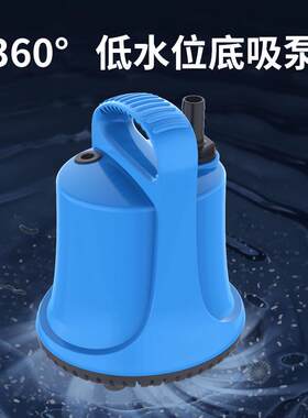 博宇水泵底吸泵低水位抽水泵乌龟鱼池过滤泵吸污清淤大功率潜水泵