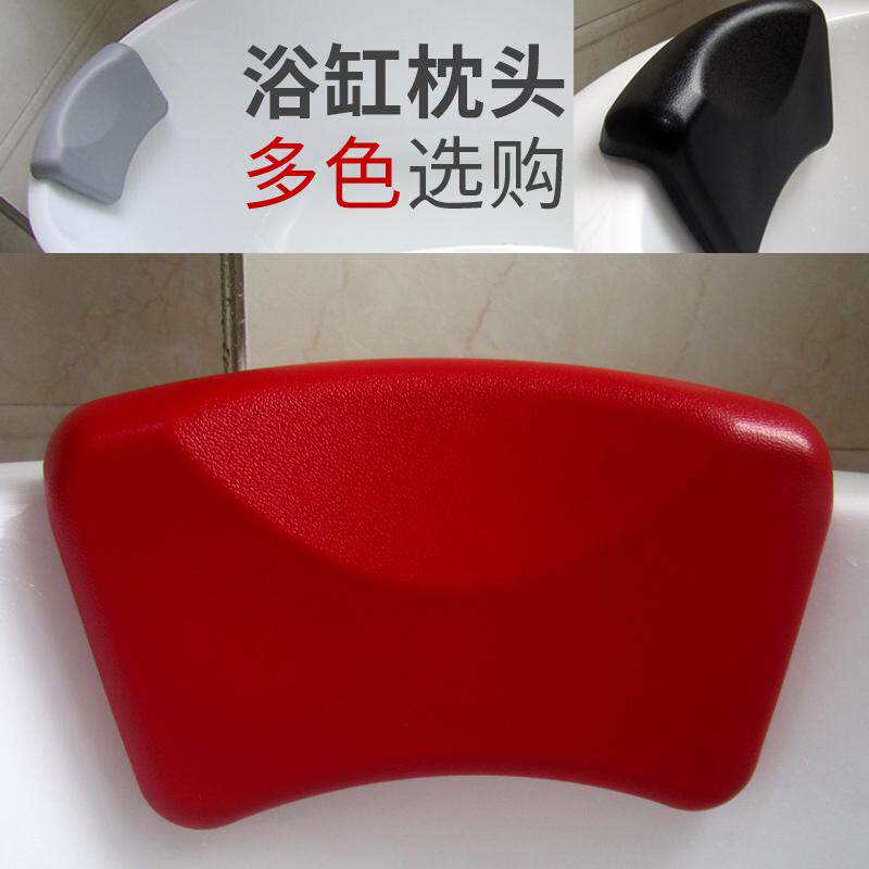 浴缸枕头靠枕浴室泡澡头枕防水靠背硅胶坐垫枕垫浴盆垫防新疆包邮,家装主材,浴缸靠垫/头枕,淘宝优惠券,粉丝福利购,淘宝优惠卷