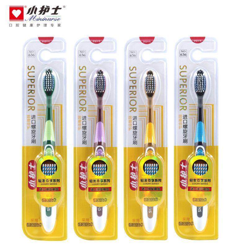 日本牙刷排行榜名小护士成人牙刷中性软毛牙刷独立单支包装旅,洗护清洁剂/卫生巾/纸/香薰,牙刷/口腔清洁工具,淘宝优惠券,粉丝福利购,淘宝优惠卷
