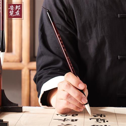 张安邦笔庄文房四宝毛笔套装初学专用笔大中小白云笔加健狼羊兼毫