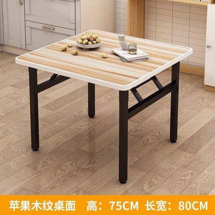 矮桌折叠正方形餐桌家用出租屋饭简桌折叠桌子市摆摊夜桌户外易桌