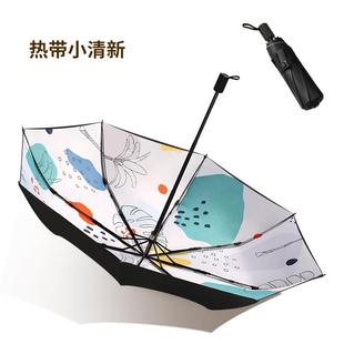 源头厂家层钛金胶三折晴雨双两用防晒太阳伞印告LOGO广礼品伞