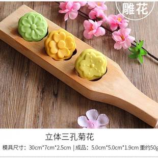 烘焙家用 木质点月饼模具绿豆糕做南瓜饼面蒸花样卡通包子馒食头