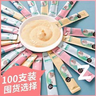 条猫条100猫支咪零食湿粮补水营养猫零食成猫幼猫宠物零食罐头