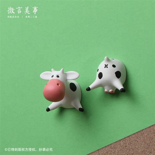 卡通可爱动物 奶牛图钉 软木板毛毡板装饰按钉 个性创意磁铁磁贴