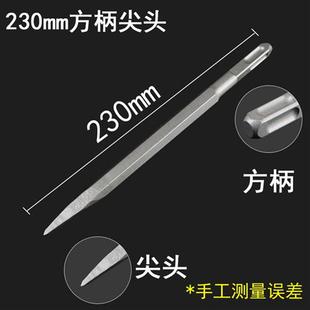 电锤凿子圆方柄冲击钻头混凝土打孔穿墙开槽电镐头尖扁凿子U型凿