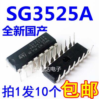 全新 SG3525A 直插DIP16 PWM控制器/电源