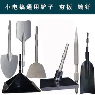 小电镐六角合金凿子钻头加长加宽超宽拆铜铲子扁凿挖树挖土打夯板