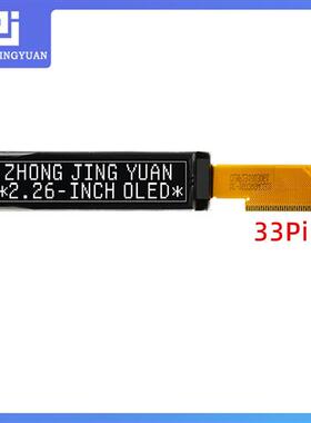 2.26寸1602 OLED显示屏1602液晶屏US2066驱动SSD1311驱动高亮字符