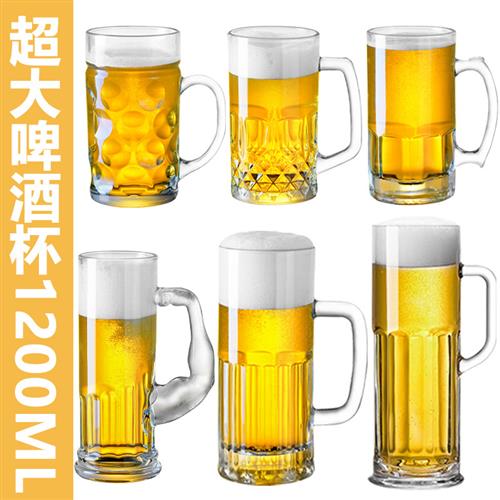 玻璃英雄杯超大号啤酒杯大容量扎啤杯酒吧把手杯加厚超大啤酒杯1L