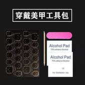 胶优质果冻1M天胶美甲防水果冻片以上24新款 工具包10粘性穿戴甲粒